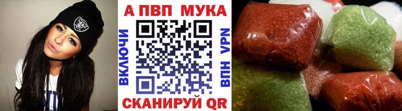 Alpha PVP Соль  Купить где  Заозёрск 