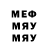 Метадон VHQ Fax Max