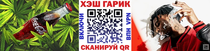 Печенье с ТГК конопля Заозёрск