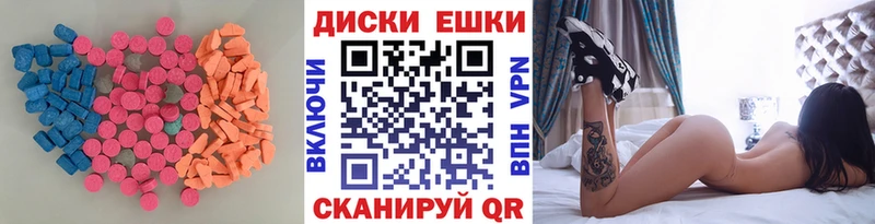 Купить где  Заозёрск  ЭКСТАЗИ диски 