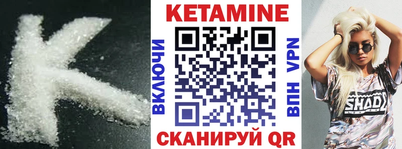 КЕТАМИН ketamine  Купить закладки  Заозёрск 