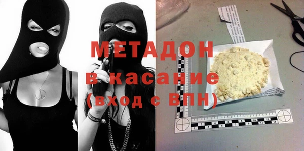 гидра Заволжск