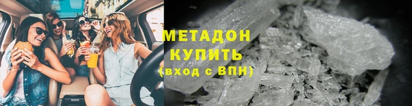 трава Заволжье