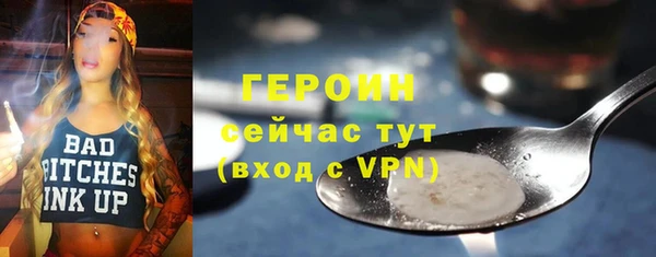 трава Заволжье