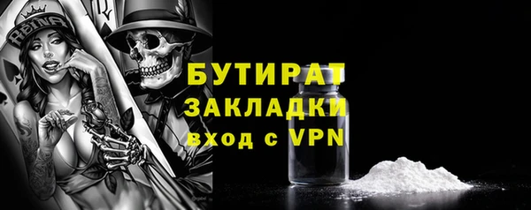 трава Заволжье