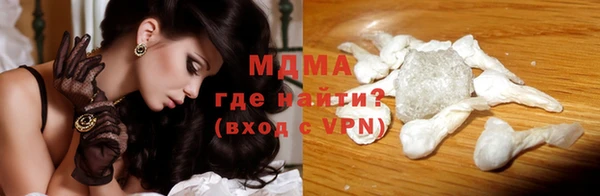 трава Заволжье
