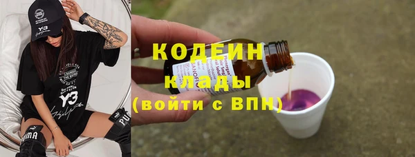 гидра Заволжск