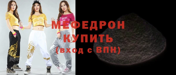 трава Заволжье