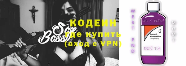 гидра Заволжск