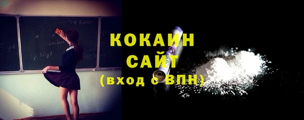 гидра Заволжск