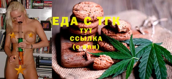 трава Заволжье