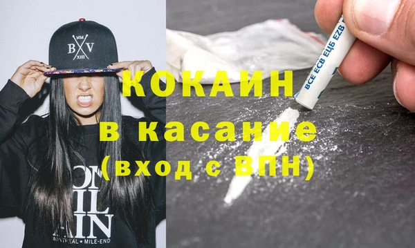 трава Заволжье