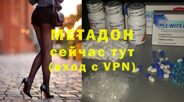 трава Заволжье