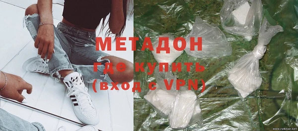 трава Заволжье
