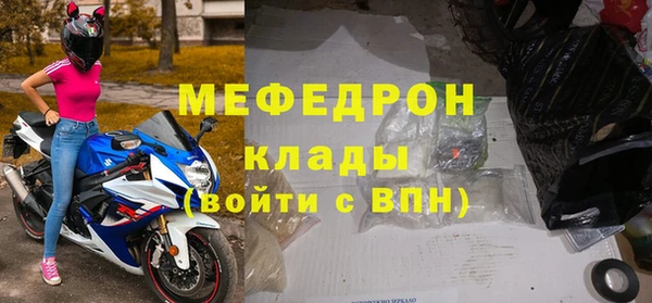трава Заволжье