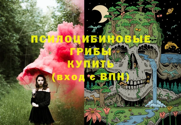трава Заволжье
