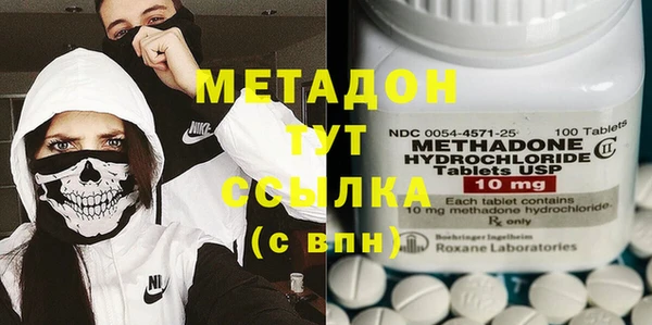 гидра Заволжск