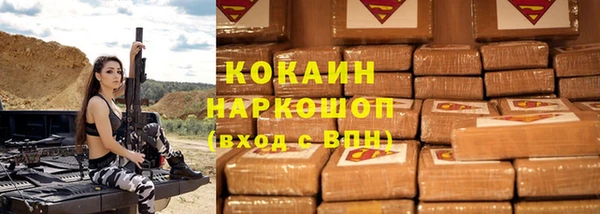 трава Заволжье