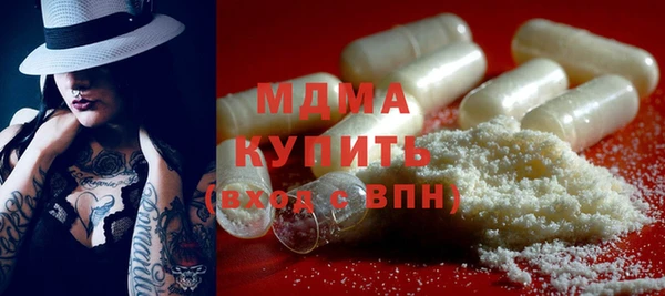 трава Заволжье