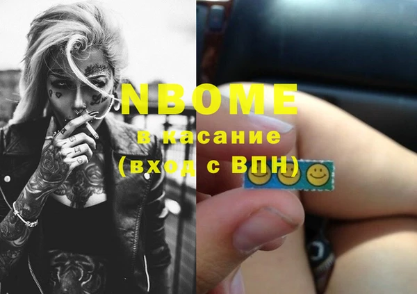 кокаин колумбия Заводоуковск