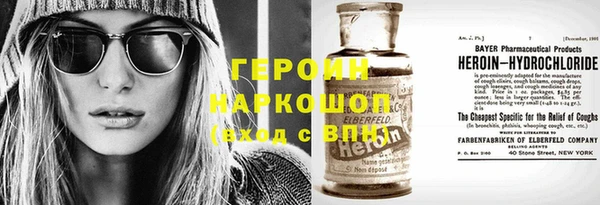кокаин колумбия Заводоуковск