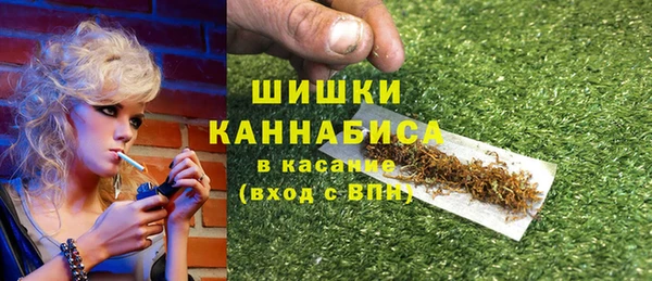 трава Заволжье