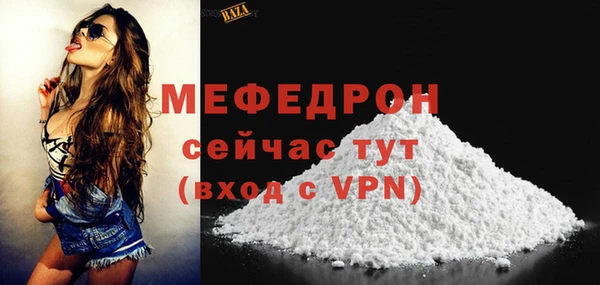 трава Заволжье