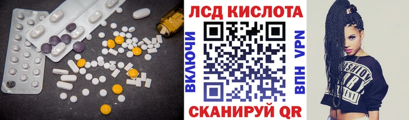 Купить закладки  Заозёрск  Лсд 25 экстази ecstasy 