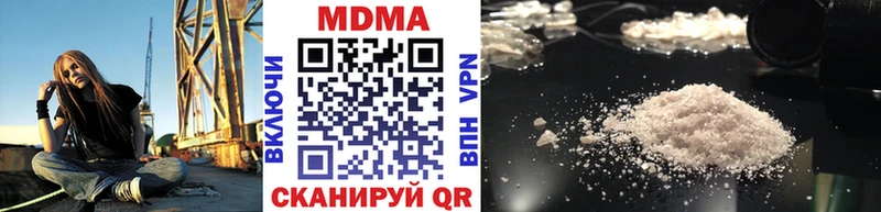 МДМА кристаллы  Купить  Заозёрск 