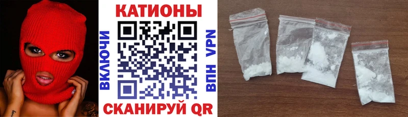 Меф мяу мяу  Заозёрск 