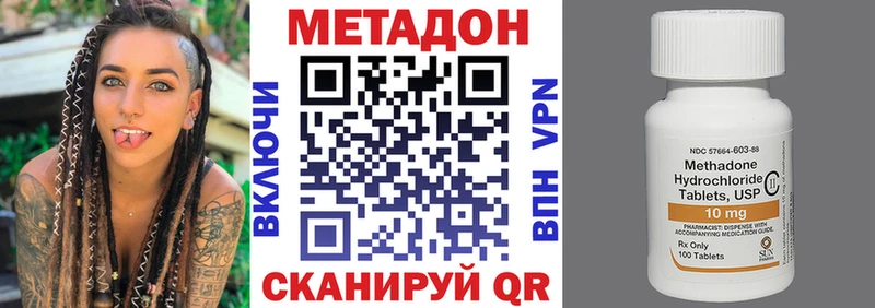 Метадон мёд  Купить где  Заозёрск 