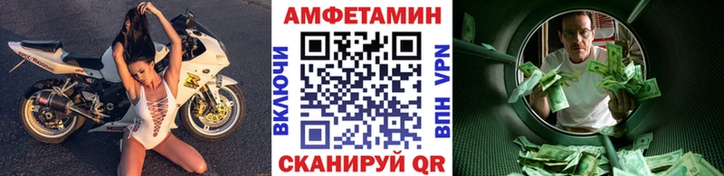 МЕТАМФЕТАМИН витя  Купить закладки  Заозёрск 
