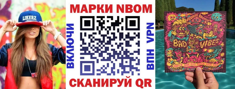 Купить где  Заозёрск  Наркотические марки 1,5мг 