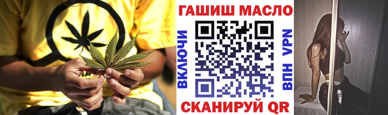 Дистиллят ТГК THC oil  Купить закладки  Заозёрск 