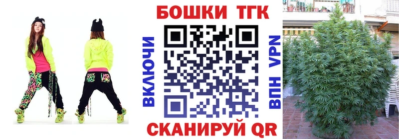 Шишки марихуана Ganja  Купить  Заозёрск 
